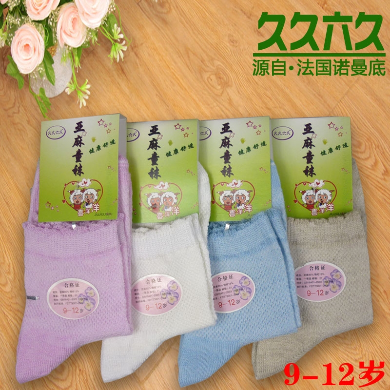 久久六久亚麻童袜四季款