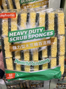 【Costco精选】MYHOME满好魔力清洁擦强力木浆棉百洁布家居厨房
