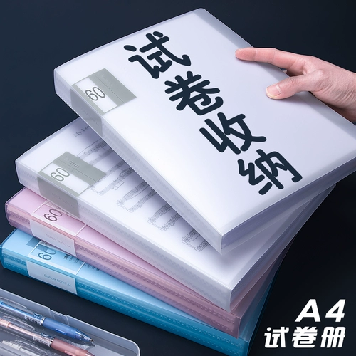 Deli A4 Тестовая бумага Установите тестовую бумагу для артефактной бумаги ведущая бумага начальная школа начальная школа.