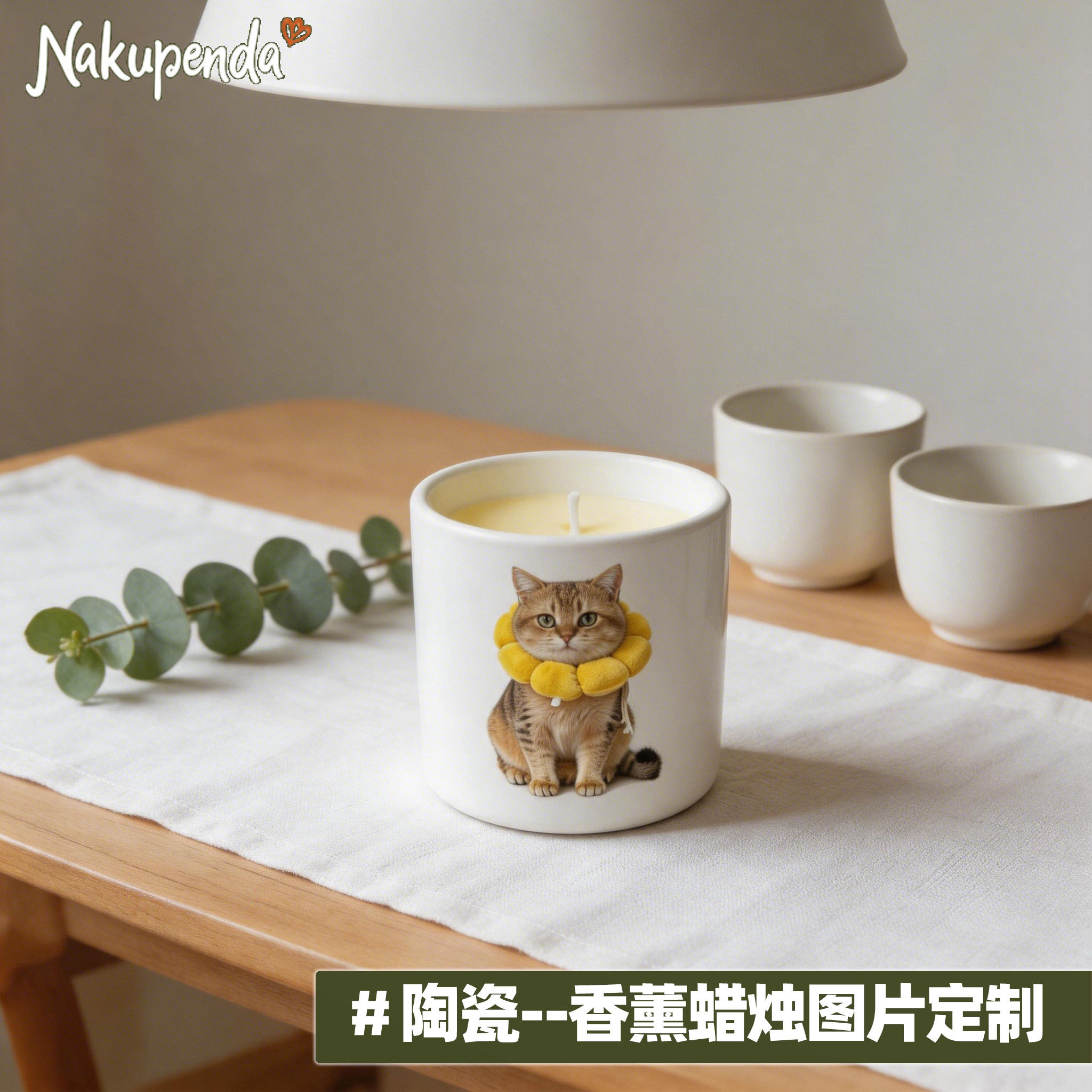 陶瓷香薰蜡烛宠物猫狗照片定制纪念生日礼物熏香安神睡眠伴手礼