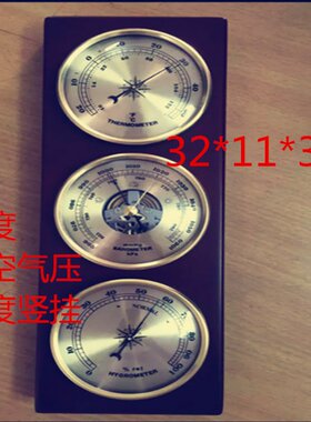 温湿度新款气压庭院计钟木表多时区钟表国际时间客厅摆件创意现代