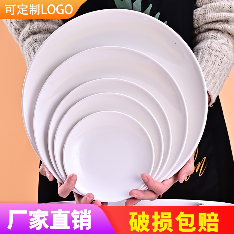仿瓷盘子密胺餐具商用饭店凉菜碟盘