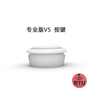 HITBOX 配件 萤火虫 键帽 RTU 专业版 机械轴