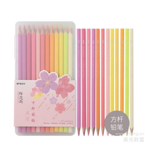 晨光樱花雨12色无毒彩铅