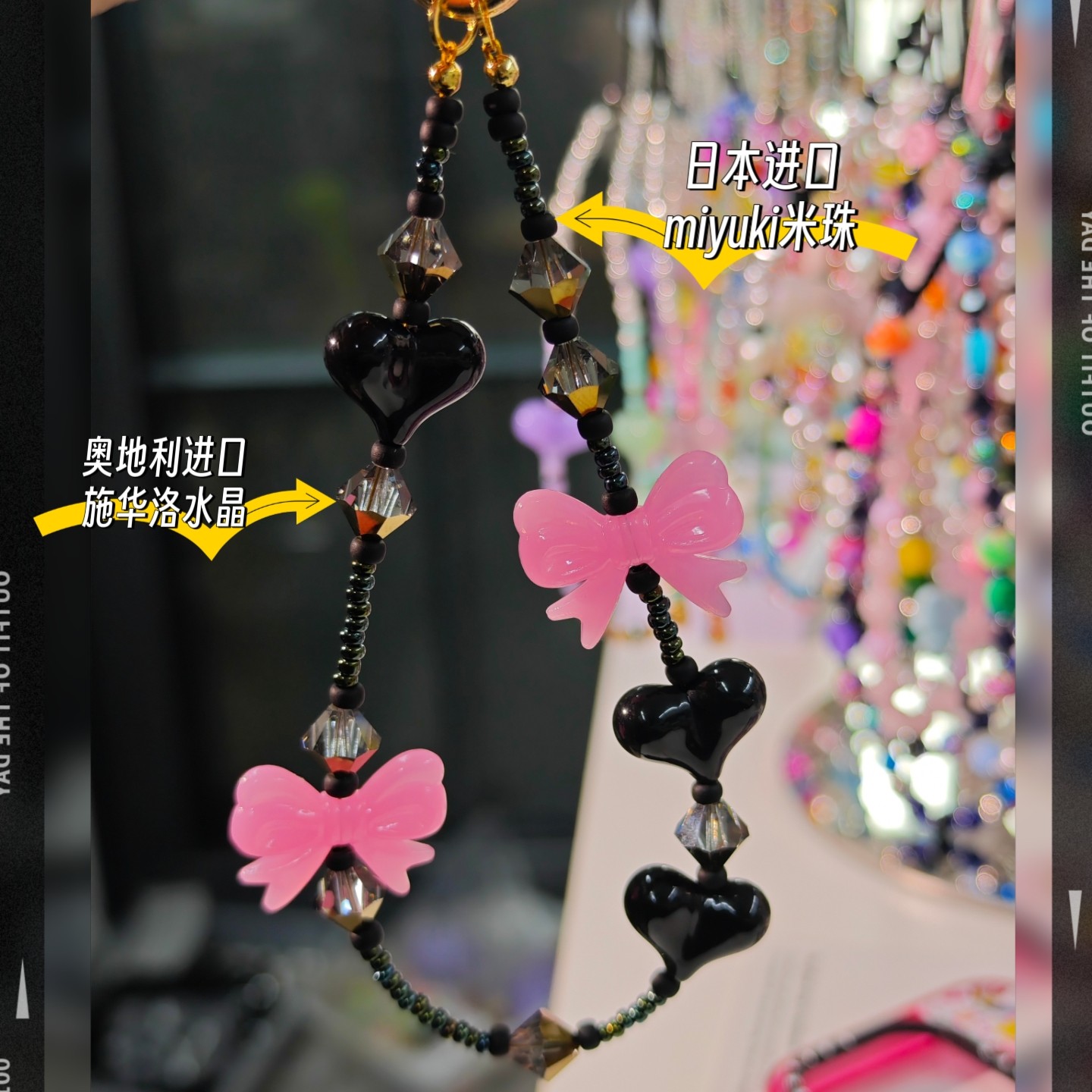 blackpink黑粉原创设计蝴蝶结桃心爱心手机链挂绳~施华洛水