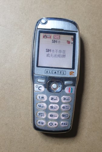 二手阿尔卡特ot735怀旧收藏老手机