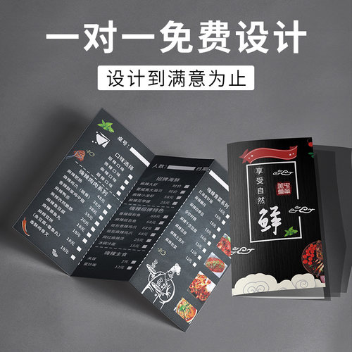 一次性定制定做汉堡餐纸菜单设计