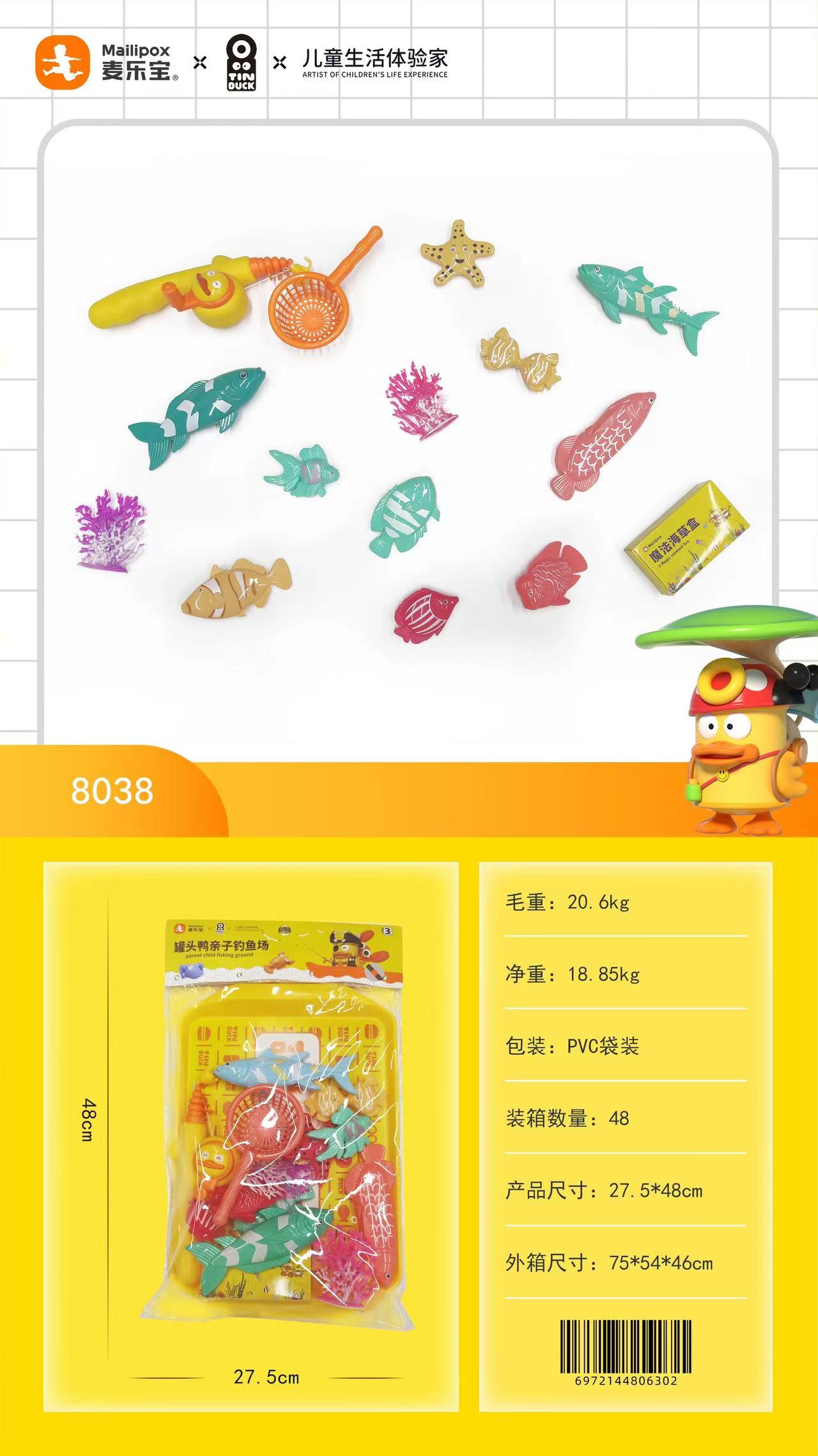 罐头鸭儿童过家家水果披萨拧摞丝趣味切切乐小孩盘子仿真模型玩具