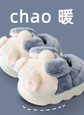 可爱棉拖鞋女包跟冬季保暖加毛绒情侣男士家用棉拖家居室内带后跟