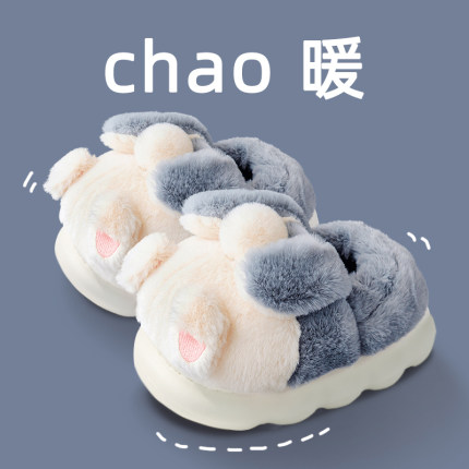 可爱棉拖鞋女包跟冬季保暖加毛绒情侣男士家用棉拖家居室内带后跟