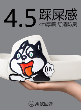 拖鞋男夏季情侣外穿室内居家静音洗澡防滑防臭厚底踩屎感大码拖鞋