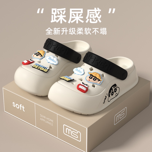 蜡笔小新正版联名洞洞鞋情侣夏季