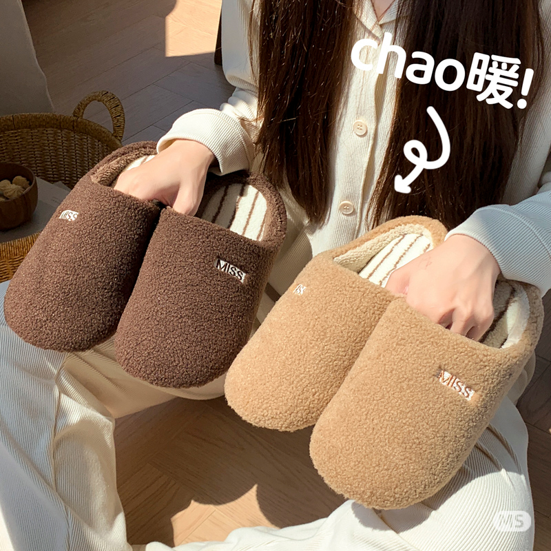 静音棉拖鞋女士冬季新款居家地板