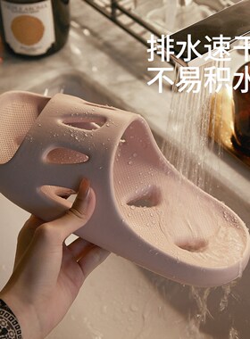 漏水速干浴室拖鞋女防滑防臭踩屎感居家洗澡专用情侣软底四季凉拖