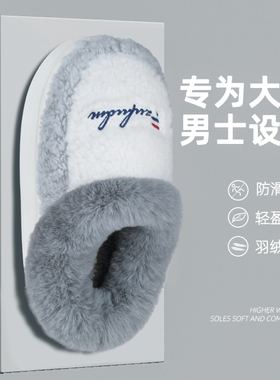 棉拖鞋男士冬季新款居家室内46厚底防滑47外穿49加绒保暖大码拖鞋
