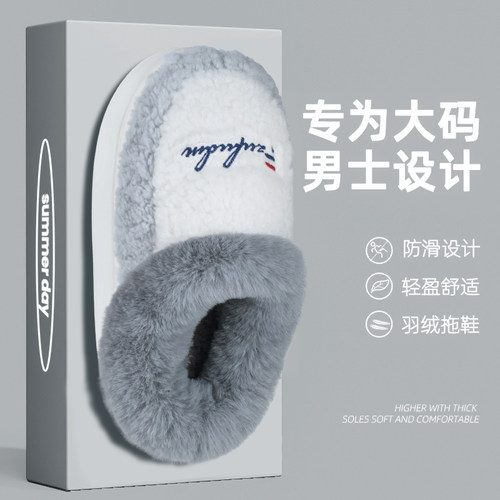 棉拖鞋男士冬季新款大码拖鞋