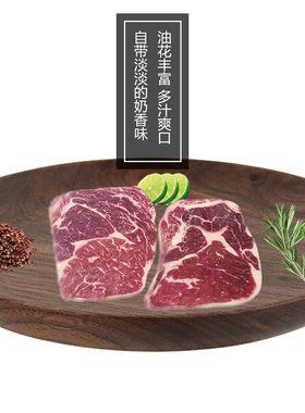 澳洲安格斯谷饲冷冻肋眼牛排 西餐厅 烧烤店原切牛眼肉  5片1000g