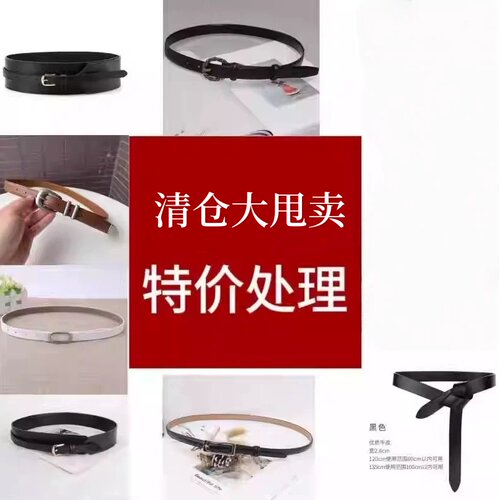 农大衣腰封新款裤带女士复古