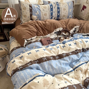 A类床上用品四件套纯棉全棉床单被套单件被罩床笠学生宿舍三件套4