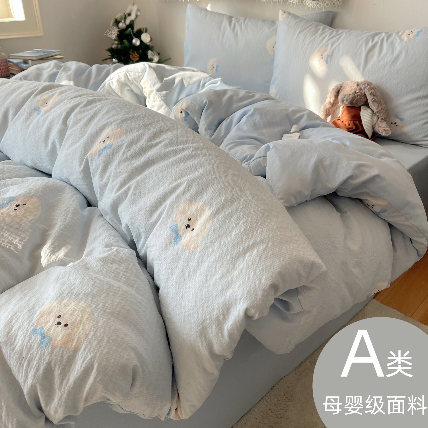A类床上用品四件套全棉纯棉床单被套被罩床笠学生宿舍单人三件套4