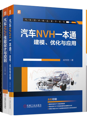 机械工业出版社官网正版