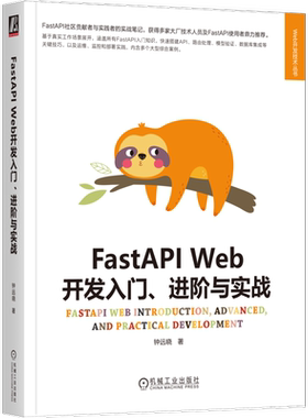 官网正版机械工业出版社