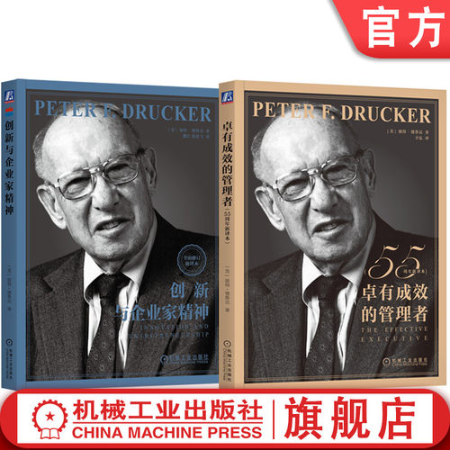 机械工业出版社官网正版