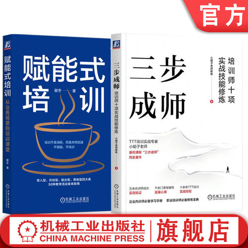 机械工业出版社官网正版