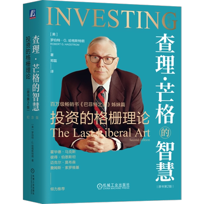 机械工业出版社官网正版