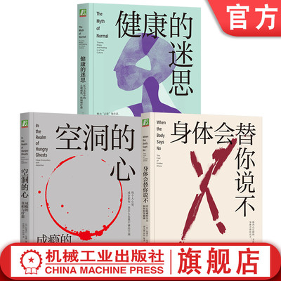 机械工业出版社官网正版