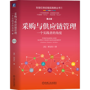 机械工业出版社官网正版