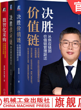 机械工业出版社官网正版