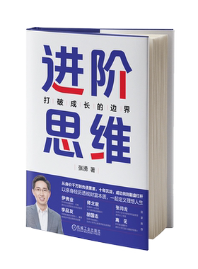 机械工业出版社官网正版