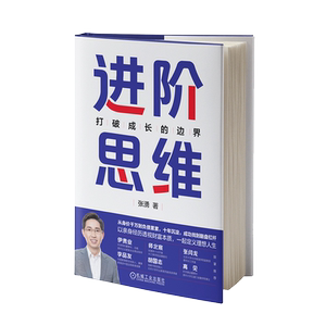 机械工业出版社官网正版