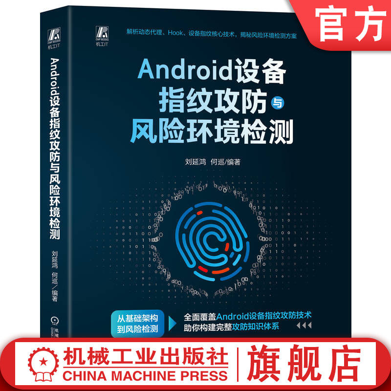 行业专家编写+送源码+微信答疑群