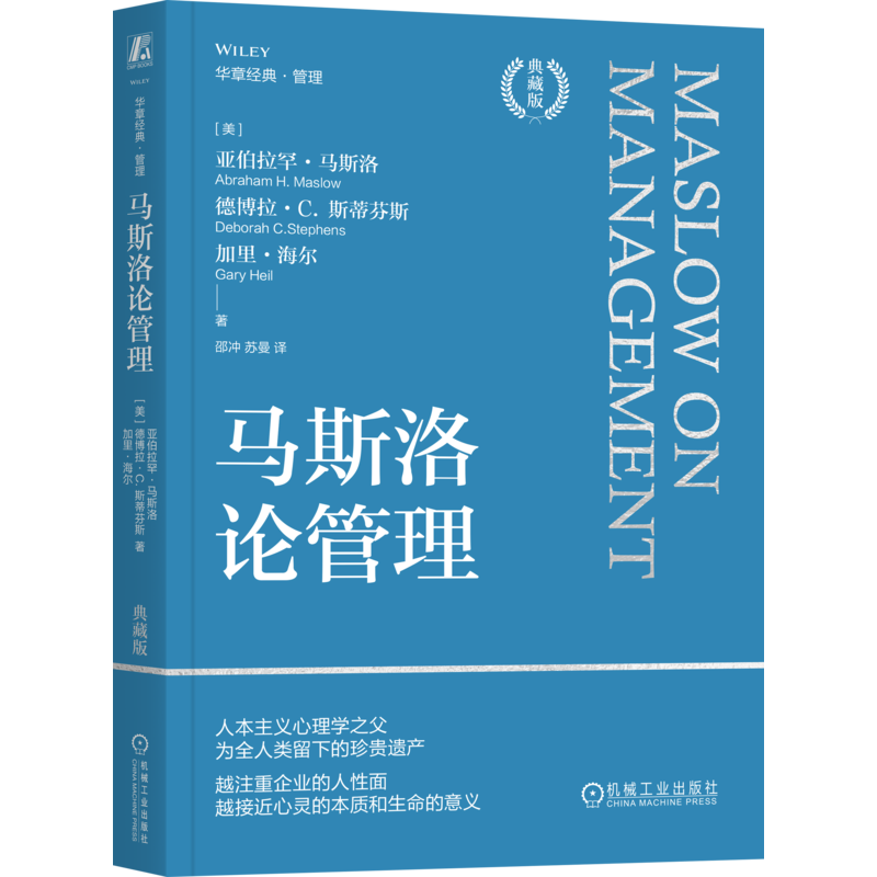 机械工业出版社官网正版