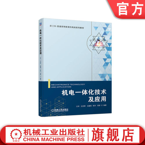 脉络分明，内容清晰
