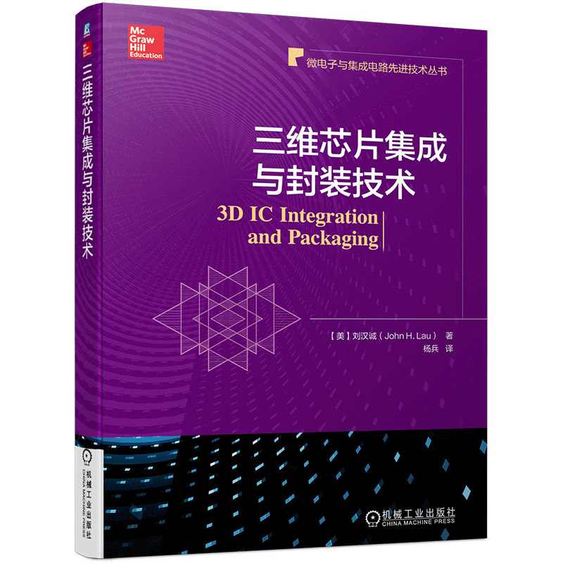 机械工业出版社官网正版