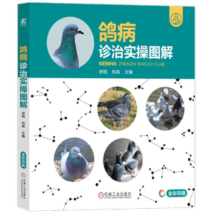 官网正版机械工业出版社