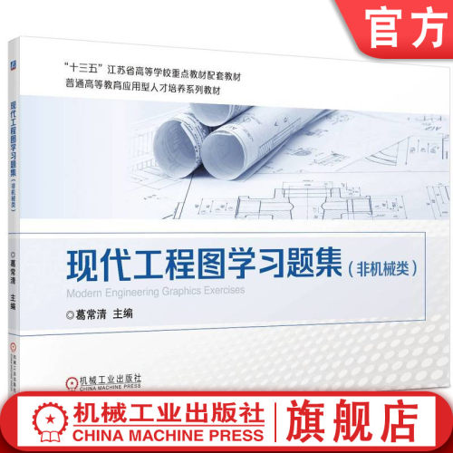 与主教材配套使用