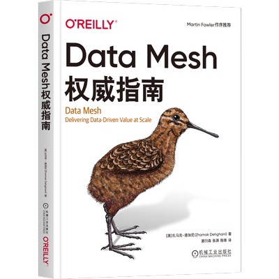 官网正版机械工业出版社