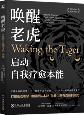 机械工业出版社官网正版
