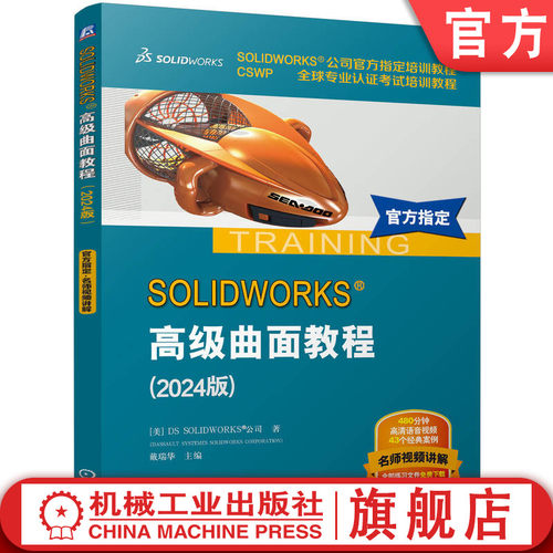 官方指定 语音讲解视频 经典案例 CSWP考试