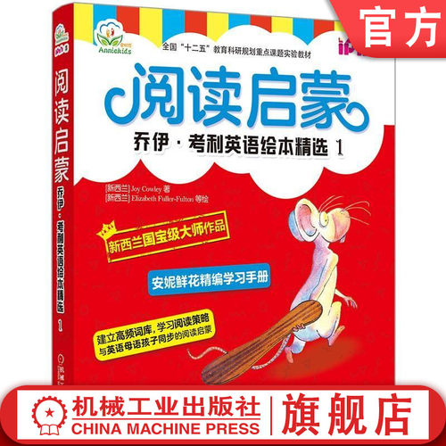 全国十二五教育科研规划重点课题实验教材