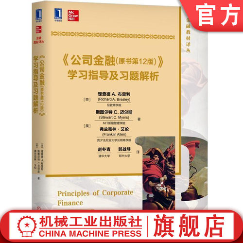 基础篇+进阶篇 配套用书