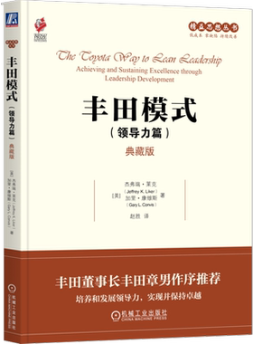 机械工业出版社官网正版