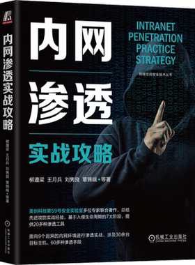 官网正版机械工业出版社