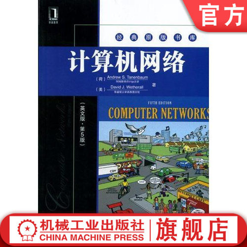 机械工业出版社正版书籍