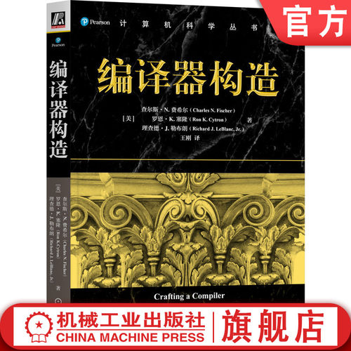 从构造到设计原理，内容系统完整