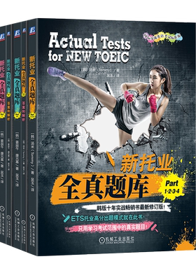 机械工业出版社官网正版